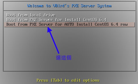 在 PXE 當中增加一個選單！