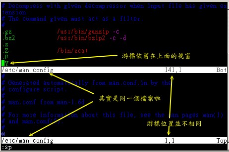 視窗分割的示意圖