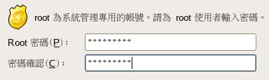 圖 31 、系統管理員密碼的設定