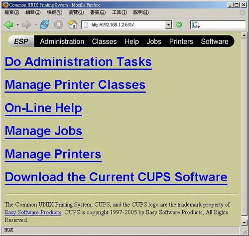利用 CUPS 的 Web 介面管理印表機