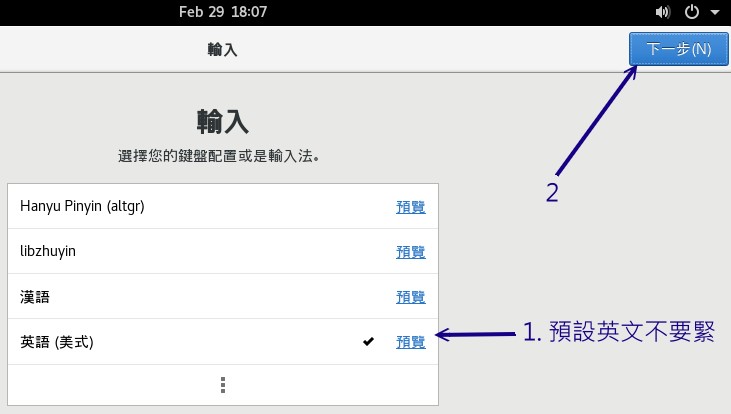 圖1.3.1-5、圖形界面登入流程