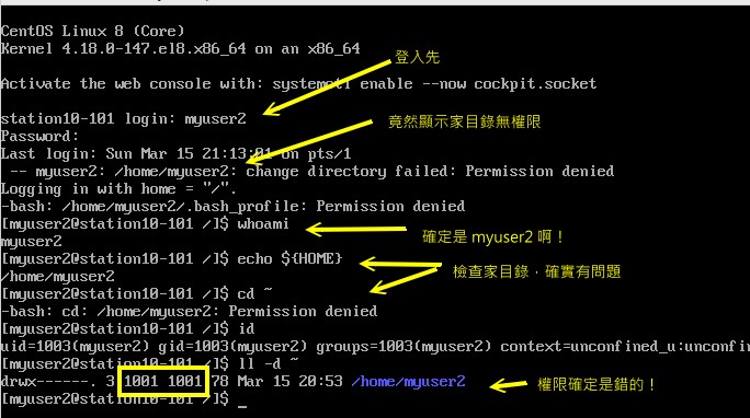 UID 錯誤無法進入自己家目錄的狀態