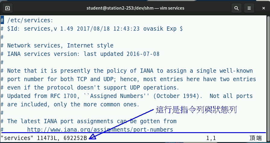 圖 3.3.1-2、vim 的編輯顯示畫面