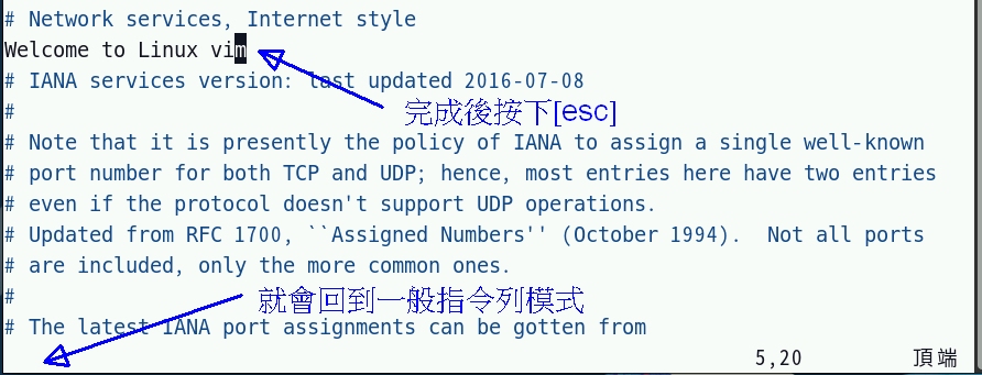 圖 3.3.1-5、vim 的編輯顯示畫面