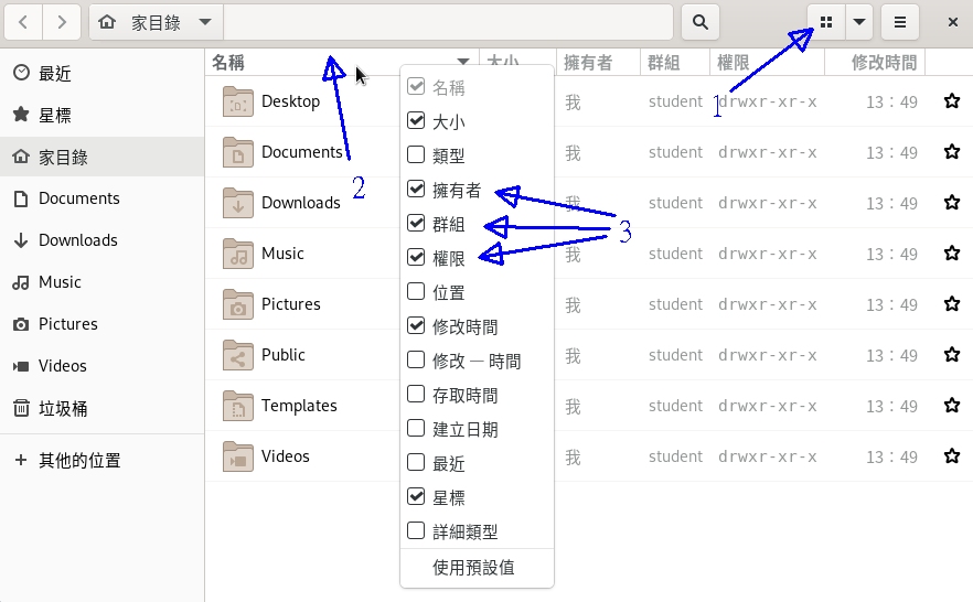 操作檔案總管顯示詳細資料的方法