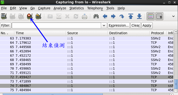 wireshark 的使用示意圖