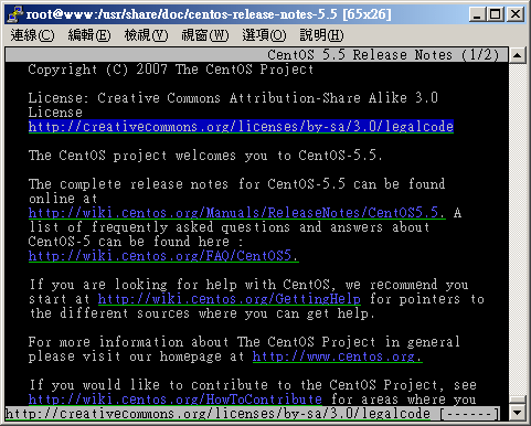 使用 links 查詢本機的 HTML 文件檔案