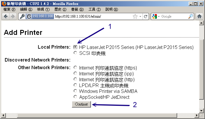 用 CUPS 設定 USB 印表機