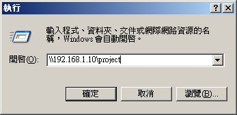 Windows XP 透過 port 445 連線