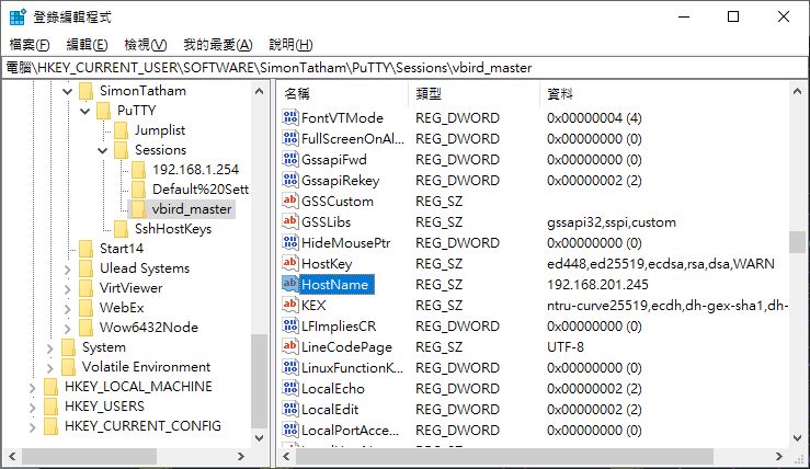 putty 的設定示意圖