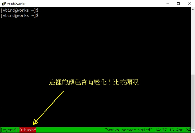 圖 10.3.4-4、tmux 在 session 內修改狀態列顯示效果